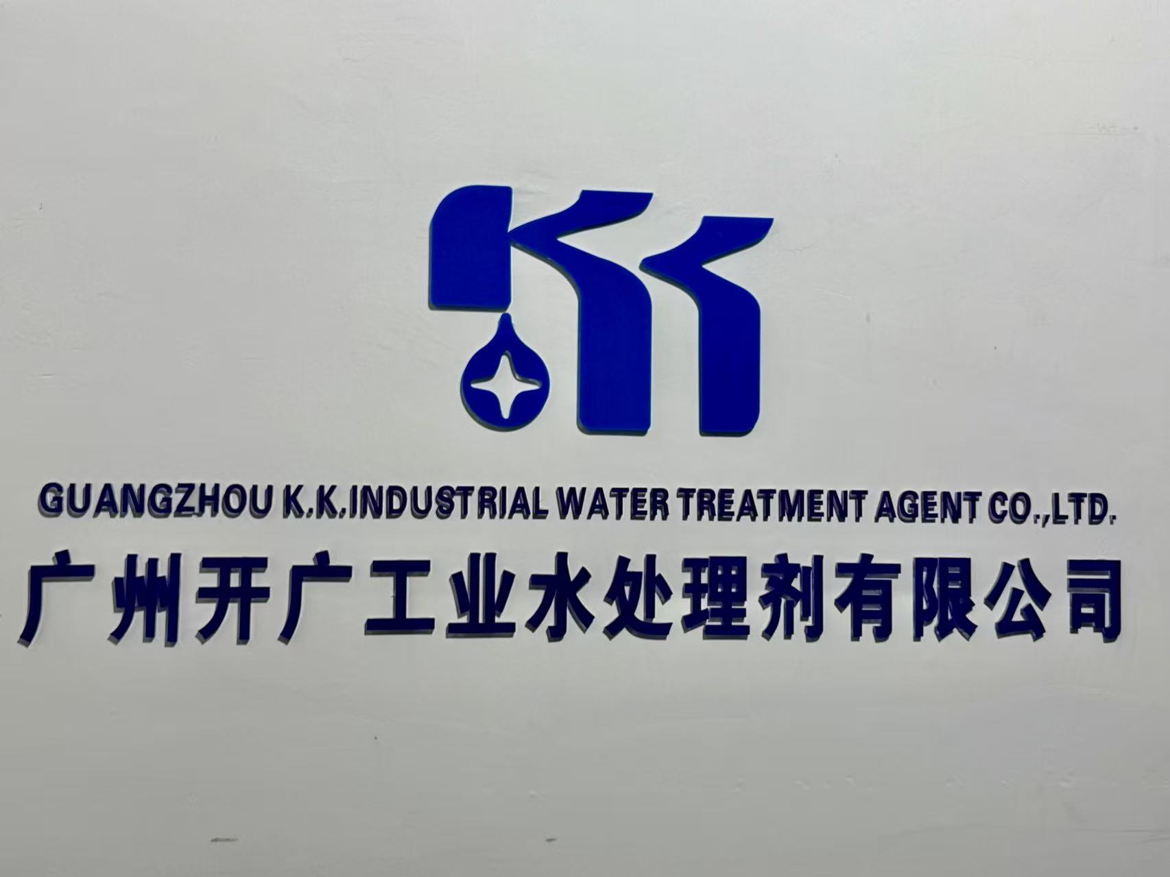 ABOUT GUANGZHOU K.K.