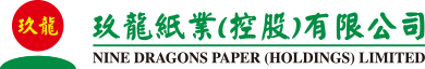 东莞玖龙纸业有限公司