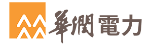 广州华润热电有限公司